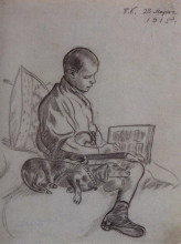 Картина "мальчик с собакой (портрет кирилла кустодиева, сына художника)" художника "борис кустодиев"