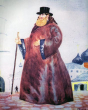 Копия картины "священник" художника "борис кустодиев"