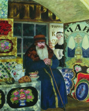 Репродукция картины "купец-сундучник" художника "борис кустодиев"
