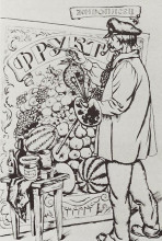 Репродукция картины "живописец" художника "борис кустодиев"