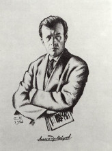 Репродукция картины "портрет а.с.неверова. 1926.jpg" художника "борис кустодиев"