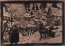 Репродукция картины "зима" художника "борис кустодиев"