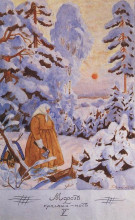Репродукция картины "мороз-воевода" художника "борис кустодиев"
