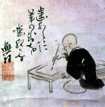 Копия картины "self portrait (haiga)" художника "бусон ёса"