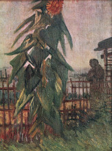Копия картины "the garden with sunflower" художника "ван гог винсент"