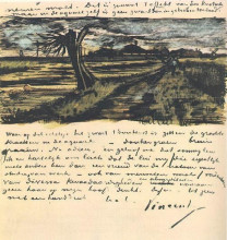 Репродукция картины "pollard willow" художника "ван гог винсент"