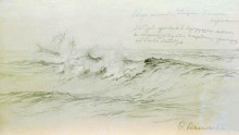 Копия картины "море с кораблями" художника "васильев фёдор"