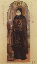 Картина "saint alipiy the iconographer" художника "васнецов виктор"