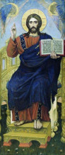 Копия картины "savior" художника "васнецов виктор"