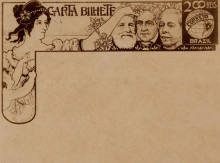 Копия картины "carta bilhete" художника "висконти элисеу"