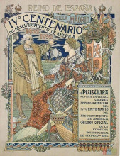 Копия картины "ne plus ultra. reino de espana 1893" художника "грассе эжен"