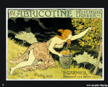Картина "abricotine" художника "грассе эжен"
