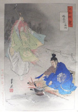 Репродукция картины "blacksmith munechika, helped by a fox spirit, forging the blade little fox" художника "гэкко огата"