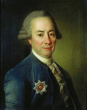 Копия картины "portrait of p. v. bakunin" художника "дмитрий левицкий"
