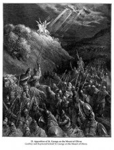 Копия картины "явление святого георгия на масличной горе" художника "доре гюстав"