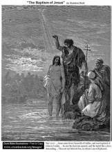 Картина "крещение иисуса" художника "доре гюстав"