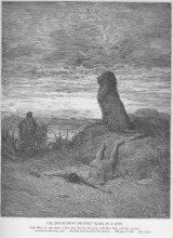Репродукция картины "непослушный пророк убит львом" художника "доре гюстав"
