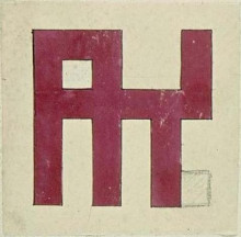 Репродукция картины "monogram design for antony cook" художника "дусбург тео ван"