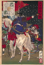 Репродукция картины "a print depicting sakanoue no tamuraro, commanding in the middle of battle" художника "ёситоси цукиока"