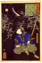 Картина "oya taro mitsukuni" художника "ёситоси цукиока"