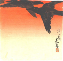 Репродукция картины "crows fly by red sky at sunset" художника "зешин шибата"