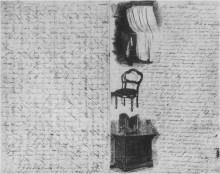 Картина "illustrated letter written to his family" художника "икинс томас"