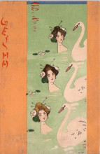 Репродукция картины "geisha" художника "кирхнер рафаэль"