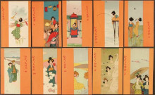 Репродукция картины "geisha, orange" художника "кирхнер рафаэль"