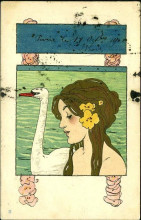 Копия картины "leda and the swan" художника "кирхнер рафаэль"