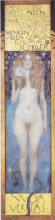 Репродукция картины "nuda veritas" художника "климт густав"