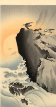 Картина "sandpipers and moon" художника "косон охара"