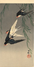 Картина "swallows in flight" художника "косон охара"