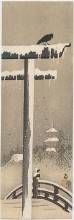 Картина "torii and crow in the snow" художника "косон охара"