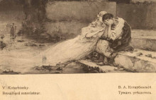 Картина "mist comforter" художника "котарбинский вильгельм"