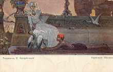 Копия картины "ibises feeding" художника "котарбинский вильгельм"
