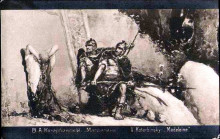 Картина "magdalene" художника "котарбинский вильгельм"