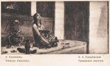 Картина "the seller of amulets" художника "котарбинский вильгельм"