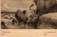 Репродукция картины "sappho" художника "котарбинский вильгельм"