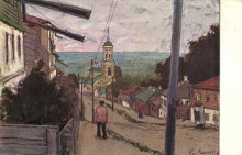 Копия картины "small town (voronezh)" художника "лансере евгений евгеньевич"