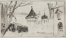 Картина "монастырские ворота и ограда" художника "левитан исаак"