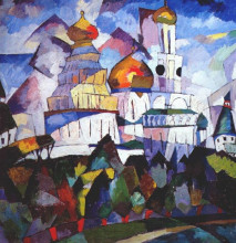 Копия картины "церкви. новый иерусалим" художника "лентулов аристарх"