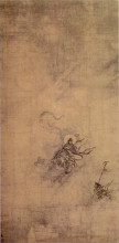 Копия картины "immortal riding a dragon" художника "ма юань"