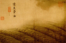 Копия картины "water album - clouds rising from the green sea" художника "ма юань"