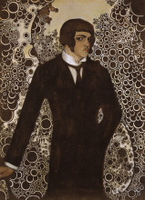 Копия картины "self-portrait" художника "максимович всеволод"