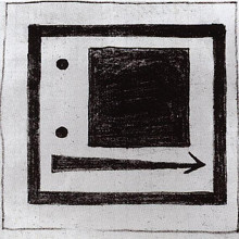 Копия картины "квадрат, круги и стрела" художника "малевич казимир"