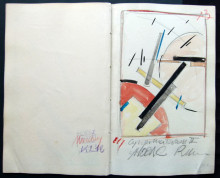 Копия картины "malevich sketchbook" художника "малевич казимир"