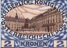 Репродукция картины "design for the austrian jubilee stamp with view of the vienna hofburg" художника "мозер коломан"