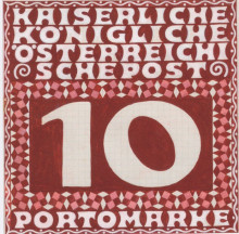 Копия картины "design for the 10 heller porto brand of austrian post in the levant (not issued)" художника "мозер коломан"