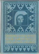 Картина "book cover of austrian art of the xix. century" художника "мозер коломан"