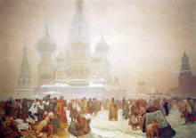 Копия картины "the abolition of serfdom in russia" художника "муха альфонс"